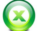 エクセルでの自動化・効率化～時間と労力を削減します フォームへの定期的な入力、繰り返し加工する場合に効果的 イメージ1