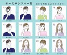 商用利用可★かわいいアイコンお作りいたします SNSにおすすめ！ポーズ・表情違いもできます！ イメージ9