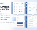 WordPressを業務システム化します 会員制・決済・予約など、やりたいことを形に イメージ2