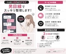 そのLINE重い？男目線で添削します 既読無視・温度差を男目線で整理します イメージ2