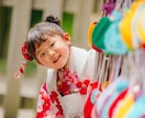 家族のハレの日を美しい色彩で写真に残します プロの技術でたくさんのお写真を撮影いたします イメージ1