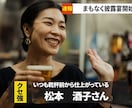 本物みたいなニュース速報風オープニング作成します 元アナウンサーさんのナレーション付で本格的です！ イメージ5