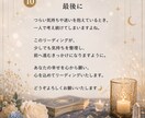 別れたあの人の今の気持ちを優しく読み解きます 復縁したいあなたへ｜今の本音と向き合うヒントをお届けします イメージ10