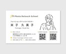 オリジナルの名刺を一緒に考えながら作成します 世界に一つだけのオリジナル名刺を作成しましょう！ イメージ4