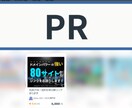 限定5社//20本の【日本サイト】リンク構築します 【SEO対策】高品質ドメイン日本サイトから被リンク送ります！ イメージ3