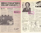 医学部を目指している親子に勉強方法を指導します 中1の1学期までに正しい勉強方法を確立できれば合格できる イメージ2