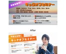 プロのデザイン添削で作品とスキルをレベルUP！ます 初心者や非デザイナーも大丈夫！添削で納得できるデザインに！ イメージ2