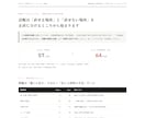 中小企業・個人事業のHP／LPを7項目で診断します 直せる所と、実物が要る所を正直に分けて診断します イメージ1