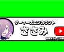 ゲーム実況特化【動画編集】を受けたわります Youtube tiktokのゲーム実況動画を作ります イメージ8