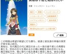 日記・手紙代行致します 時間短縮用、恋愛スローライフ育ちの小説家の文章は如何ですか？ イメージ7