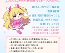 静止画付き☆うごく！かわいいミニキャラを作成します 商用利用込み！配信・動画のアクセントにいかがでしょうか☆ イメージ6