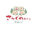 優しく少しゆるいイメージのロゴデザインを制作します これから開業やリニューアルで、優しくかわいいロゴが必要な方へ イメージ10