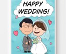 スヌーピー　みたいにかわいい似顔絵を！ます ウェルカムボードや誕生日プレゼント　結婚祝いに最適！ゆるふわ イメージ6