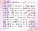 24時間以内！あなたが周りに与えている印象教えます イメージに合った振る舞いで印象UP！職場でもっと好かれるには イメージ4