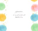 メールでお悩み相談受けます 悩んでいる事を知らない誰かに相談してみたい人向けです イメージ1