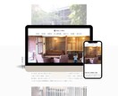 StudioでHPの制作を行います SEO対策・レスポンシブ・専用マニュアル イメージ6