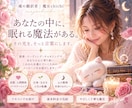 HSPさんの心の声を丁寧に言葉にします 繊細な想いを受け取り、心に届く言葉へ紡ぎます イメージ1