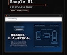 LPを構成から実装まで制作します 構成からデザイン・実装まで一括対応 イメージ5