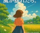 商用OKの歌入り曲を最短3日で制作します YouTubeやTikTokでも使える完全オリジナル曲 イメージ17