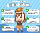 AIで出来るかわいいミニキャラ生成術を教えます 配信活動やブログに！無料ChanGPTで作るミニキャラ生成術 イメージ4
