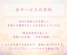 障害児育児で頑張るママへ…孤独や不安に寄り添います 今、誰かに聞いてほしい。」私があなたのお話を真剣に聞きます イメージ5