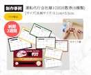 ショップカードや回数券、ロゴなどデザインします リピートに繋げるショップや回数券のカードを作りませんか？ イメージ6