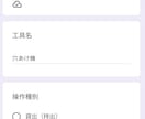 ２つのQRコード　スマホでQR読込で業務改善します QRコードの作成と活用により　探す手間を削減します イメージ7