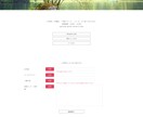 ホームページ・サイト作成いたします 【個人向け】自分のサイトを持ちたい方、支援します！ イメージ5