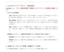 FXトレード用EAの監査・バックテストします TDS＆QA分析！バックテスト結果から精密監査レポート作成 イメージ6