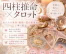 復縁・相手の気持ち・恋の行方を占います あの人の気持ち・相性・結婚運まで丁寧に鑑定します♡ イメージ1