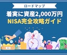 お金の不安と人生のモヤモヤを解決します お金に自由で、人生に夢中になれる最強のコーチング！ イメージ3