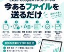 Excel・スプレッドシートを整えます 関数・集計・プルダウンなど表のお困りを解決 イメージ3