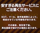 YouTube再生回数を正規広告で増やします 【収益化を目指す方へ】広告で質の高い視聴者を獲得 イメージ4