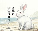恋愛•仕事•金運•人間関係等深く占います 回答は3,000字程度でお届けします。1日5人限定です。 イメージ1