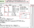Excelでカレンダー作成マクロをご提供します 面倒な祝日の手動更新が必要ありません！ イメージ2