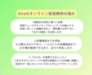 英検3級！長文苦手なお子様へ個別英検指導をします 丸暗記卒業！否定しない寄り添い指導で合格まで完全伴走します イメージ6