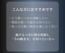 既読無視の「本音」と「今の状態」を読み解きます 追うべきか待つべきか？今の局面を整理し判断できる状態へ イメージ4