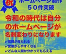 格安でホームページ制作させていただきます 一流ホテルのホテルマン目線でお客様目線重視のサイトを作ります イメージ1