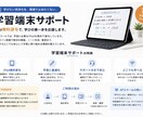 理数専門のオンライン授業をします 新規開講記念価格でご提供するキャンペーン中です イメージ2