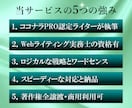 プロライターが"ぐいぐい読ませる記事"を作成します 【継続・おまとめ割引あり】ブログ・note・SNS投稿など イメージ2