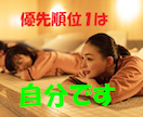 まずあなた自身を癒しましょう。会話で癒します 自分以外の誰かを優先しているあなた、あなたが癒される番です。 イメージ1