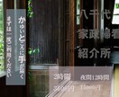 バナー制作、ページデザイン承ります 医療、リハビリテーションが専門です イメージ1