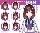 早い！安い！高品質！Vtuber全行程制作します 最速10日✅1万円引き(live2dモデリング込)✅ イメージ3