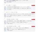 ホームページをSEO診断し改善提案書を作成します 建築・不動産業界特化サイトSEO診断｜Ahrefs×GA4 イメージ7