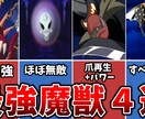 現役Youtuberがサムネイル・バナー作ります 脱チャンネル登録100人超え目指したい方へ イメージ1