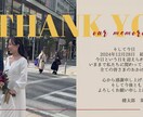 7.トレンドデザインのプロフィールムービー作ります DVD納品、音楽変更可能！大人気のデザイン結婚式に彩りを イメージ8