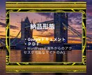 SEOに強く上位表示できる記事作成を行います 海外在住1８年で旅行の経験も豊富。日本語の記事を海外から！ イメージ2