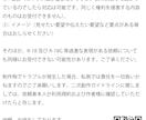 歌ってみた・オリジナル楽曲等のＭＶを制作します 貴方の歌ってみた動画を彩る映像を作成します。 イメージ1
