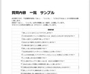 性格深層分析で、真の自己理解へと導きます ビッグファイブに基づく性格深層分析サービス イメージ2
