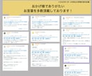 TikTokをプロが改善&分析コンサルします 自力で万アカを目指すためのリサーチ&改善シートもプレゼント！ イメージ6